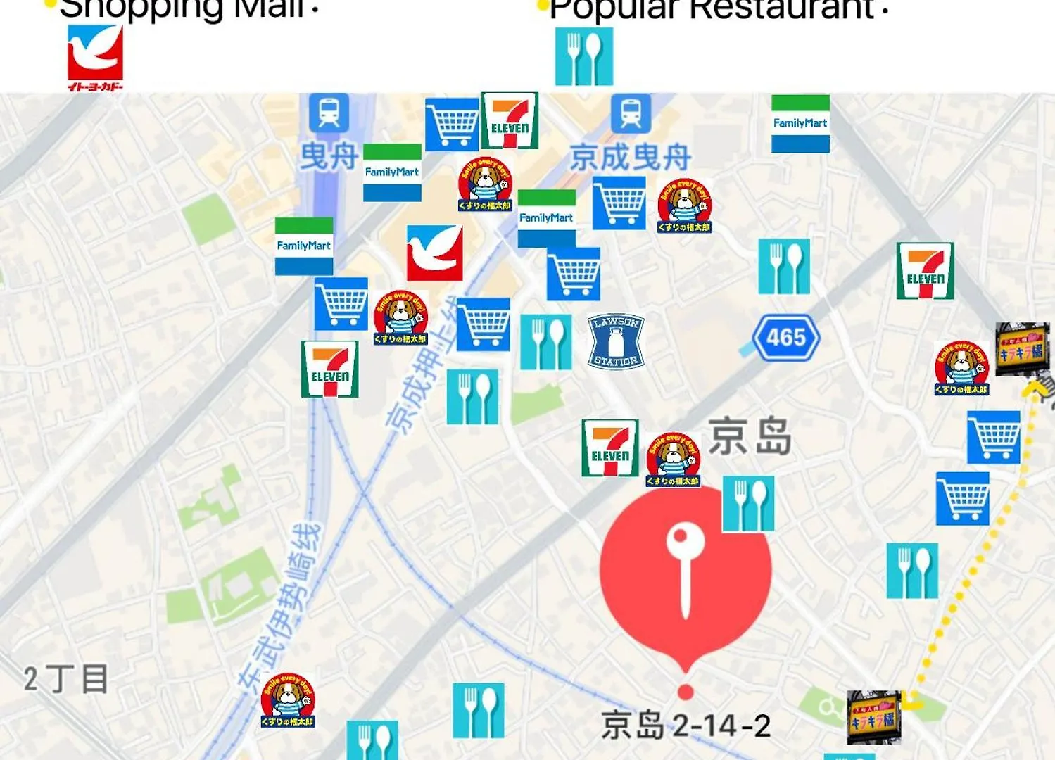 Sky Inn 新築独栋戸建 日式风眺望天空树 Tokyo 0*,  Japan